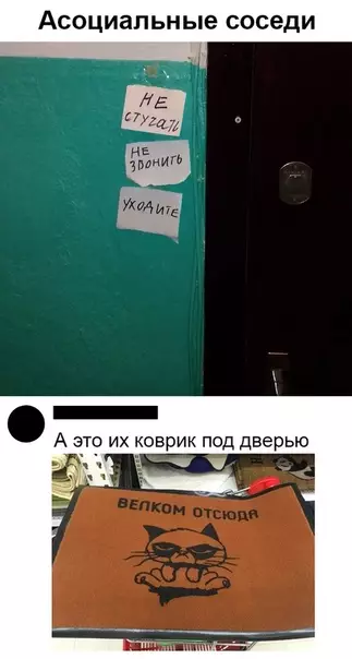 Смешная картинка №375637