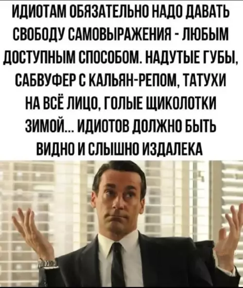 Смешная картинка №753721