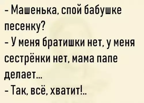 Смешная картинка №382466