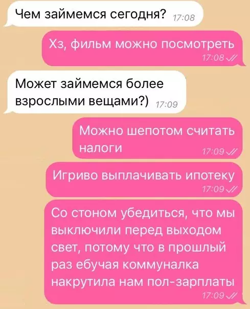 Смешная картинка №267874