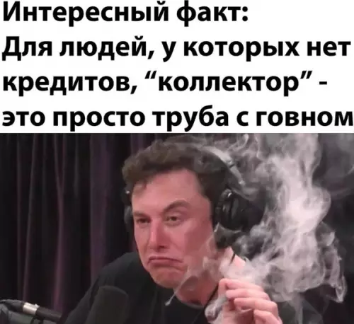 Смешная картинка №547788