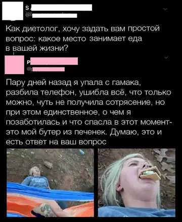 Смешная картинка №750401 0% осуждения.