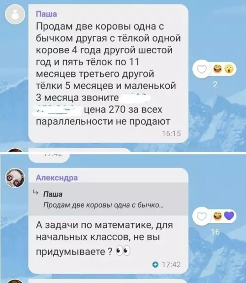 Смешная картинка №789674