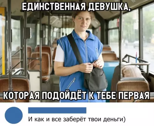 Смешная картинка №330395