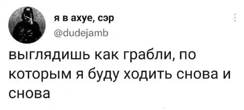 Смешная картинка №665990