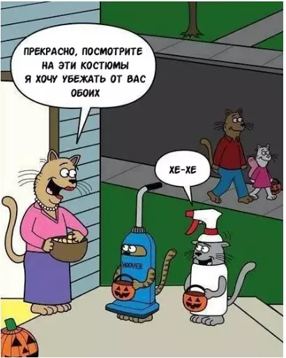 Смешная картинка №312397