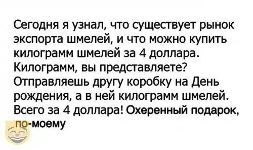 Смешная картинка №333086 #приколы #картинки #мемы ?