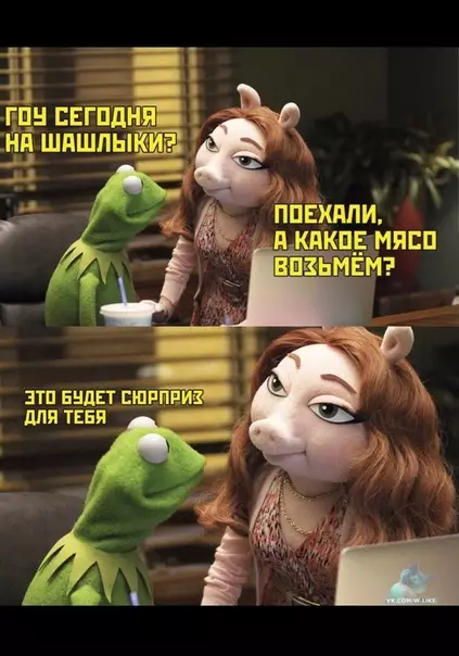 Смешная картинка №356299