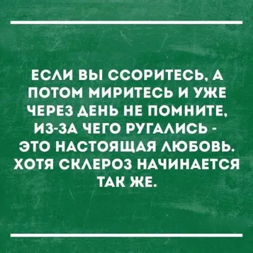 Смешная картинка №178547