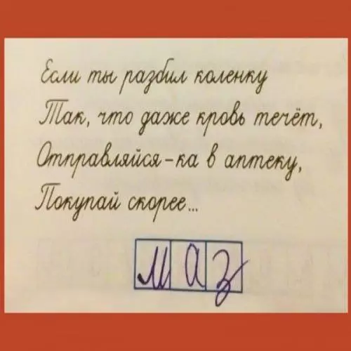 Смешная картинка №696907