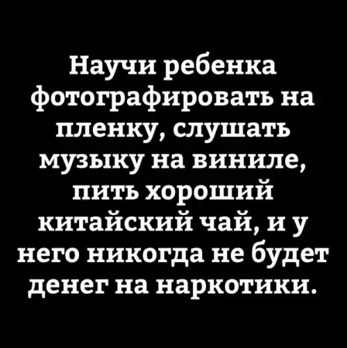 Смешная картинка №479079 как вариант