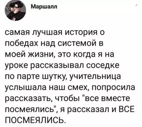 Смешная картинка №458449 Интересно теперь, что за шутка