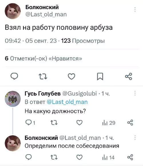 Смешная картинка №696069
