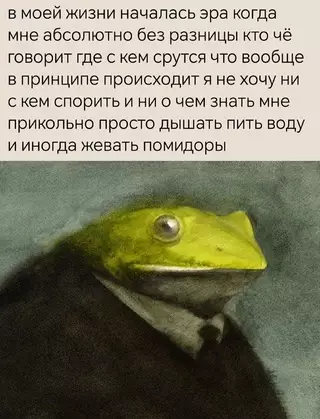 Смешная картинка №691947
