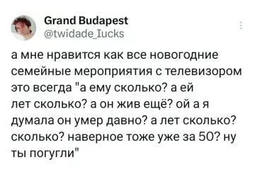 Смешная картинка №797505