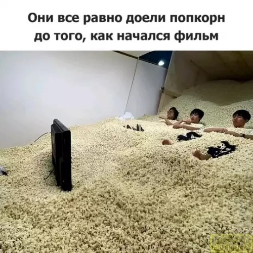 Смешная картинка №749341