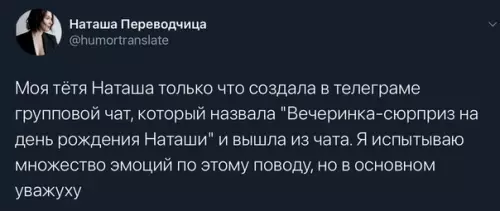 Смешная картинка №523725