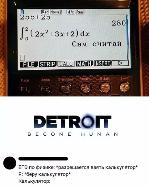 Смешная картинка №508494 Воccтание мaшин.