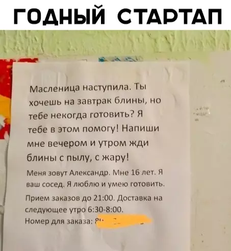 Смешная картинка №337146