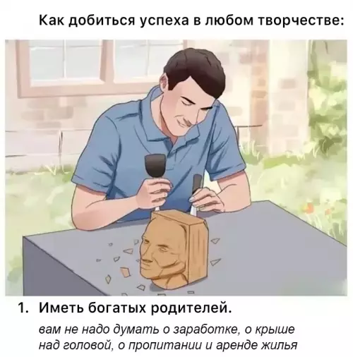 Смешная картинка №780597