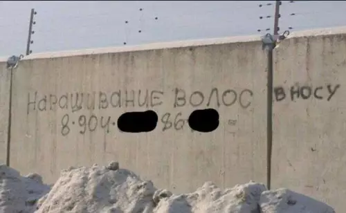 Смешная картинка №762906