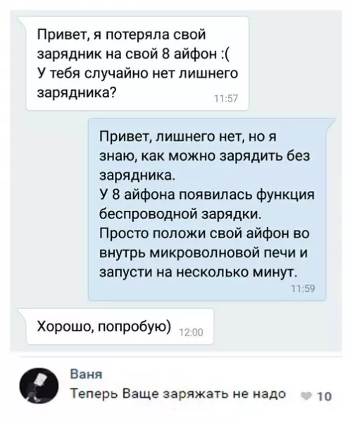 Смешная картинка №343881