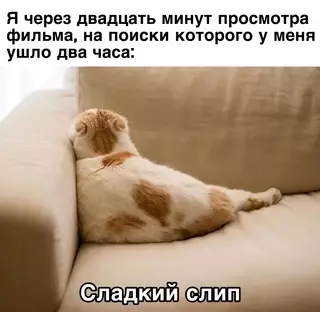 Смешная картинка №684329