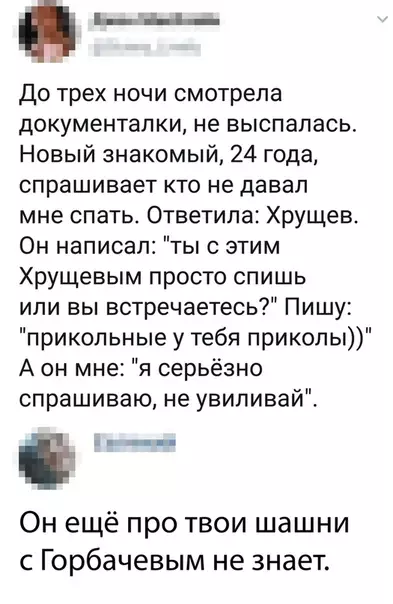 Смешная картинка №352420