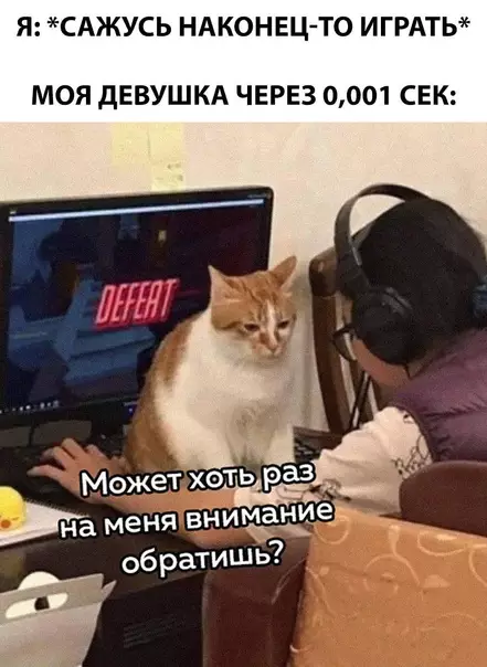 Смешная картинка №550927 Мужики поймут
