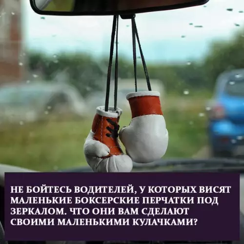 Смешная картинка №258431