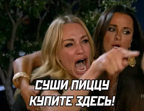 продолжение Смешная картинка №648419 показалось