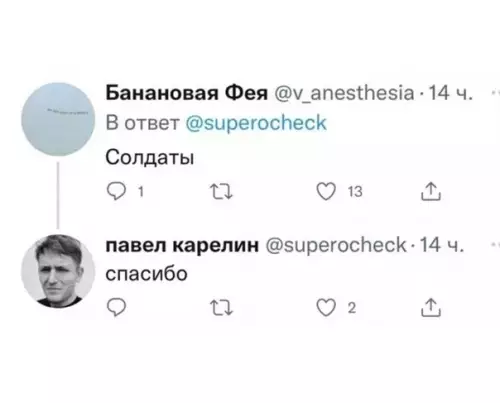 продолжение Смешная картинка №618351