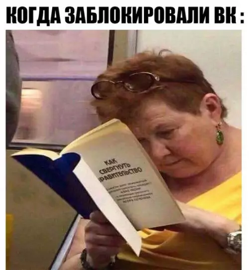 Смешная картинка №183934