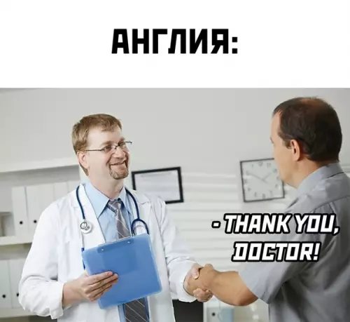 Смешная картинка №565646