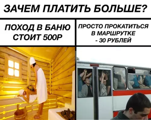 Смешная картинка №284958