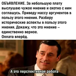 Смешная картинка №703300