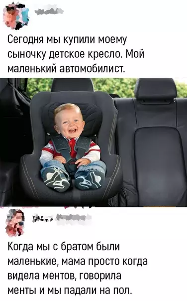 Смешная картинка №441812 было дело
