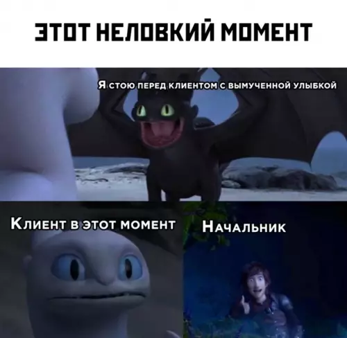Смешная картинка №543162