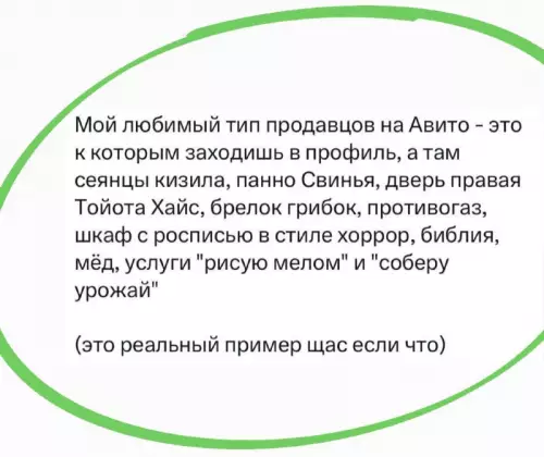 Смешная картинка №762106 Сразу видно  нормальный человек