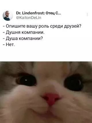 Смешная картинка №709591