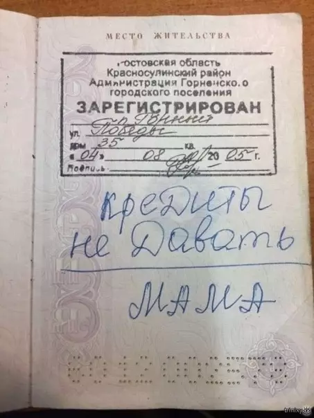Смешная картинка №521548 Забота матери бесценна мама