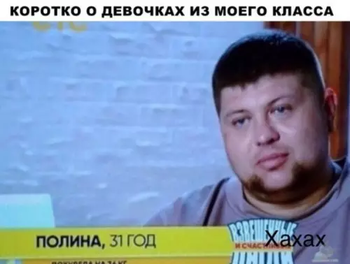 Смешная картинка №318059