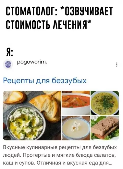 Смешная картинка №701347 Стоматологи