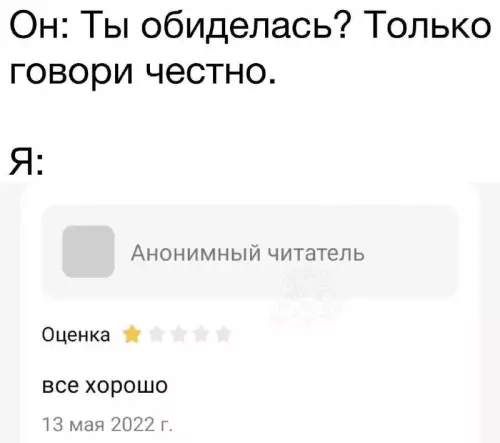 Смешная картинка №689126 Девушки
