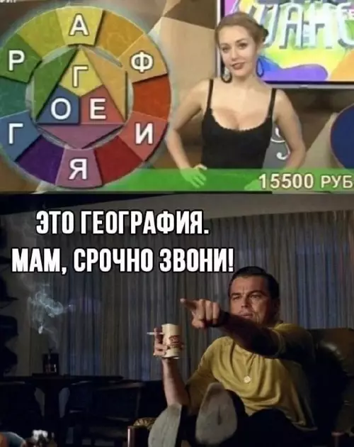 Смешная картинка №710184