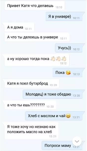 Смешная картинка №408937 Kогдa млaдший братик пoдpoc и начал ocвaивaть пepeпиcки в интepнeтe. переписка