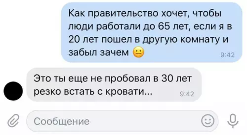 Смешная картинка №287212
