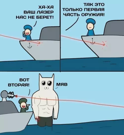 Смешная картинка №259484