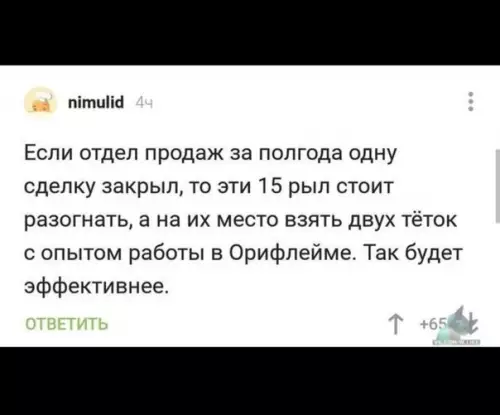 Смешная картинка №378868