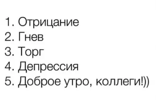 Смешная картинка №685530